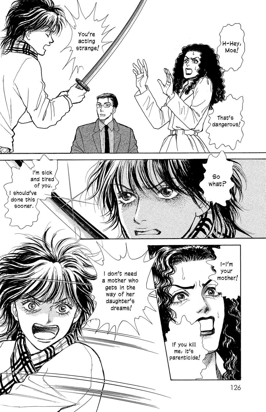 Pride Vol. 1 Ch. 5 第5页