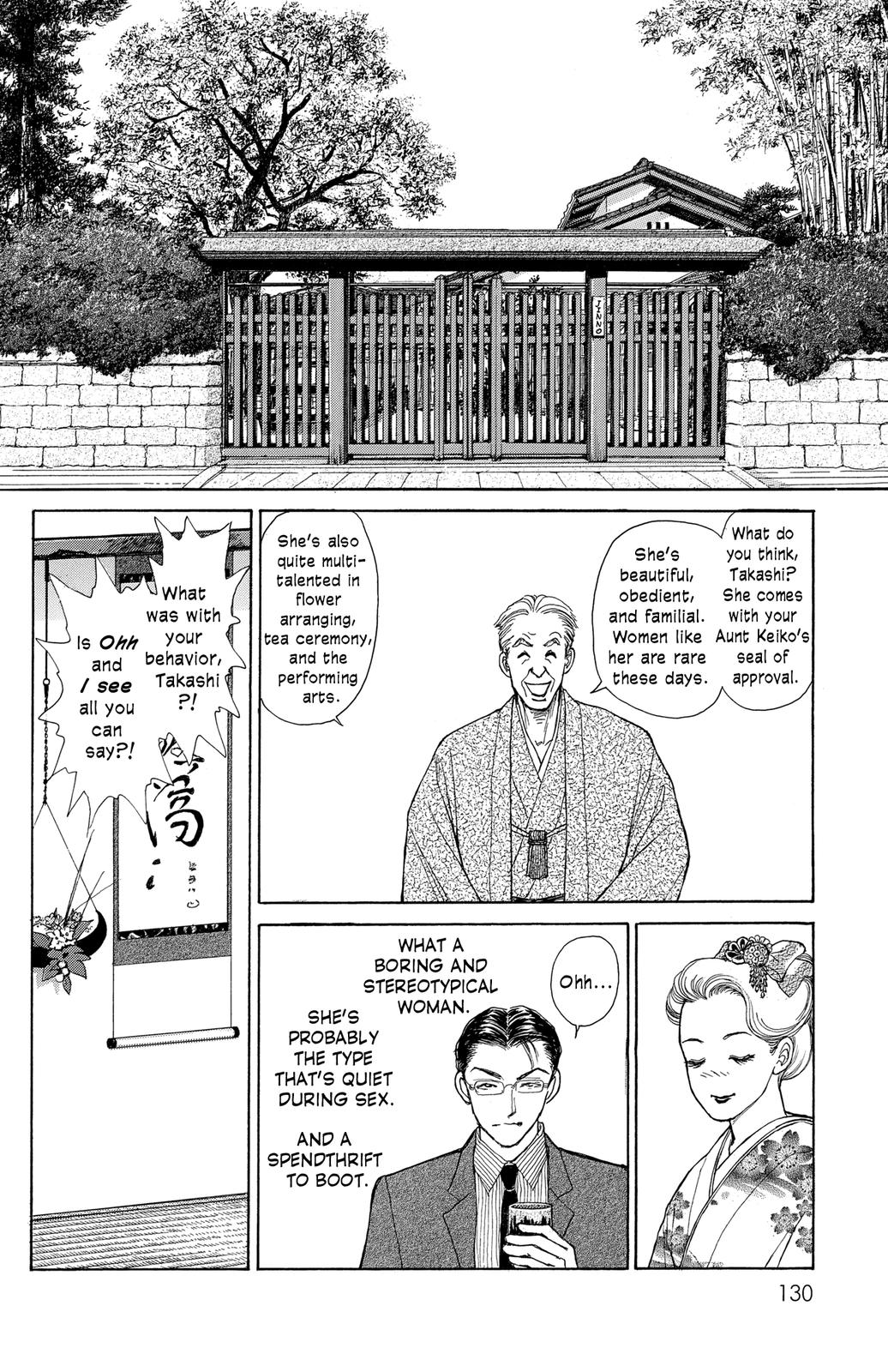 Pride Vol. 1 Ch. 5 第9页