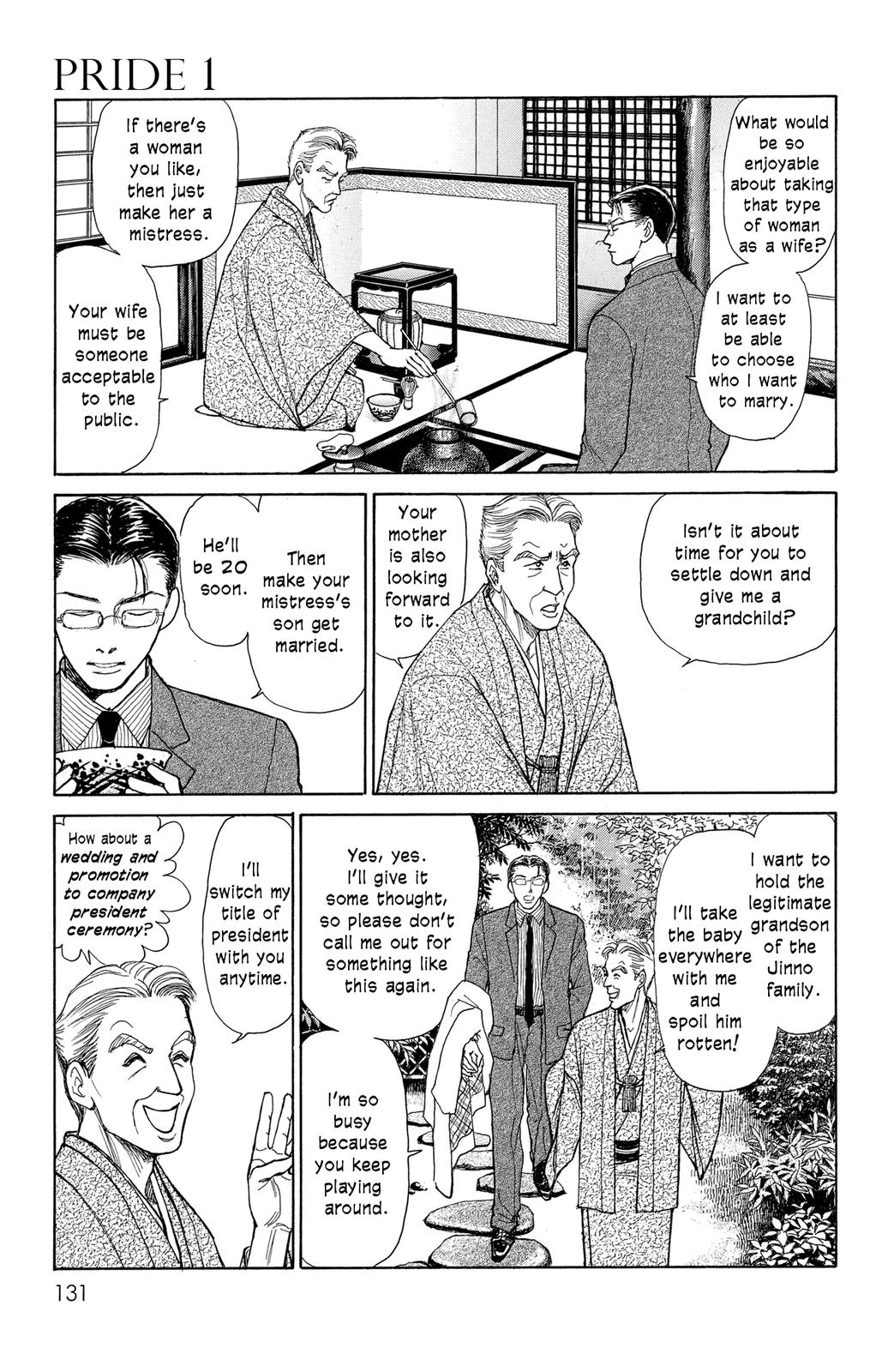Pride Vol. 1 Ch. 5 第10页