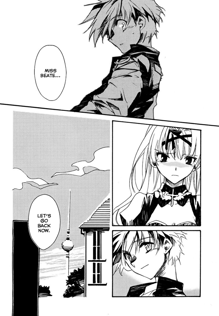 Shinyaku Ookami ga Kuru! Du Hast 第29页