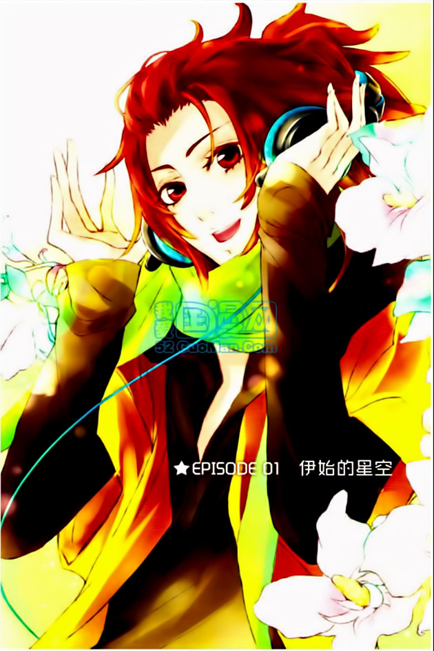 Starry Night Club 第1页