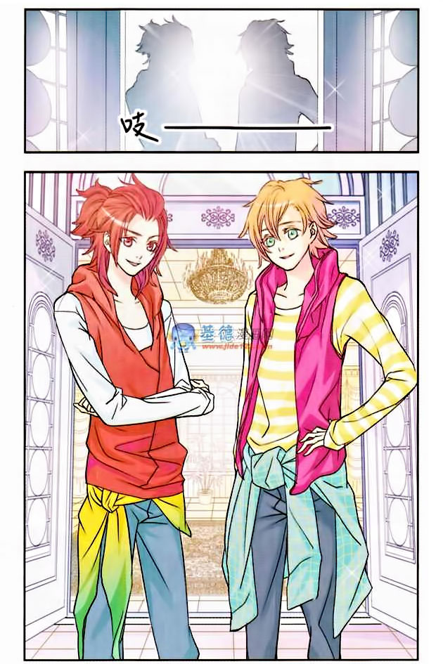 Starry Night Club 第8页