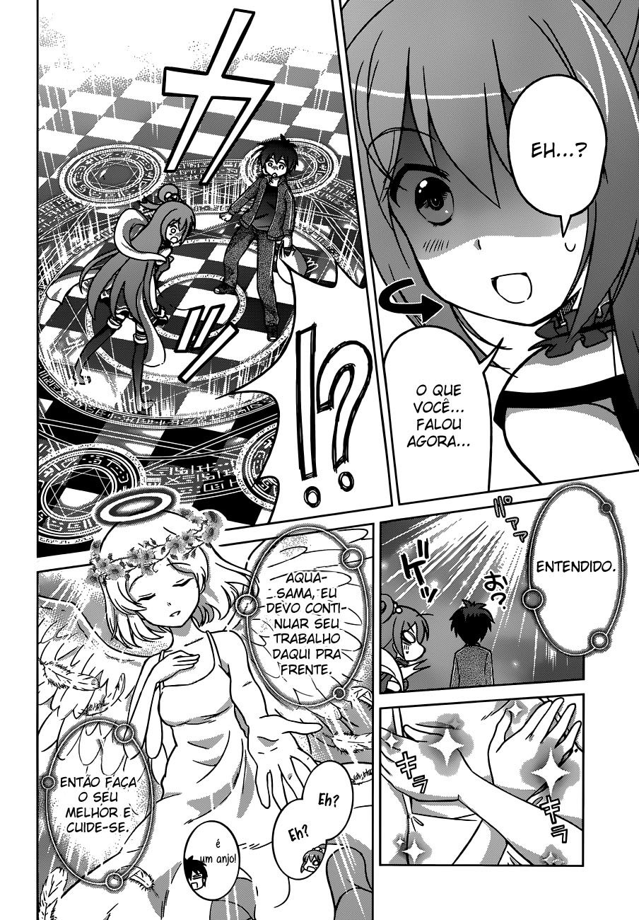 Kono Subarashii Sekai ni Shukufuku o! Vol. 1 Ch. 1 第17页