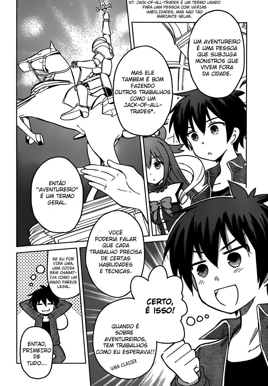 Kono Subarashii Sekai ni Shukufuku o! Vol. 1 Ch. 1 第23页