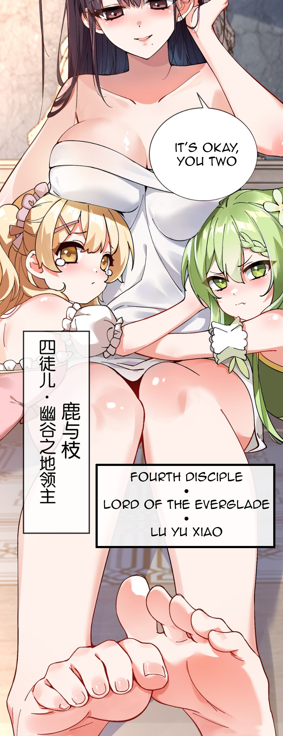 Tiānshēng Mèigǔ De Wǒ Bèi Bìng Jiāo Tú Er Dīng Shàngle Master, I will capture you~ 第13页