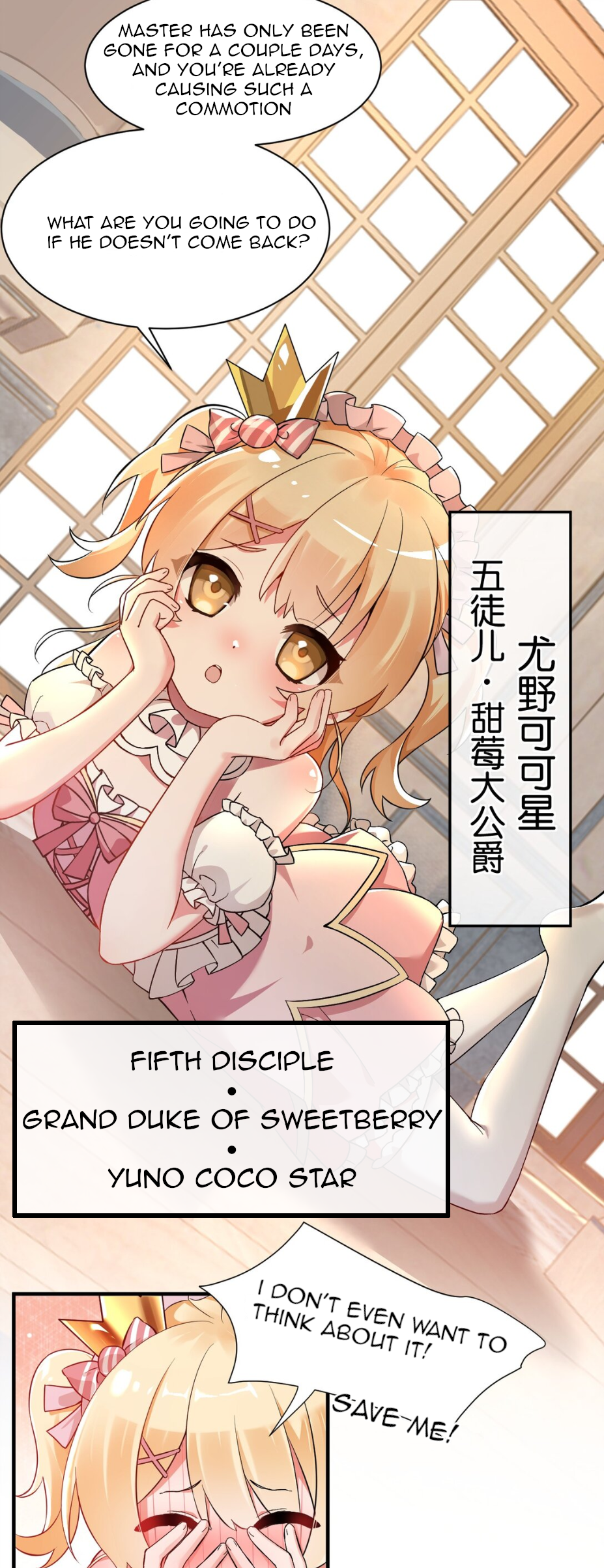 Tiānshēng Mèigǔ De Wǒ Bèi Bìng Jiāo Tú Er Dīng Shàngle Master, I will capture you~ 第6页