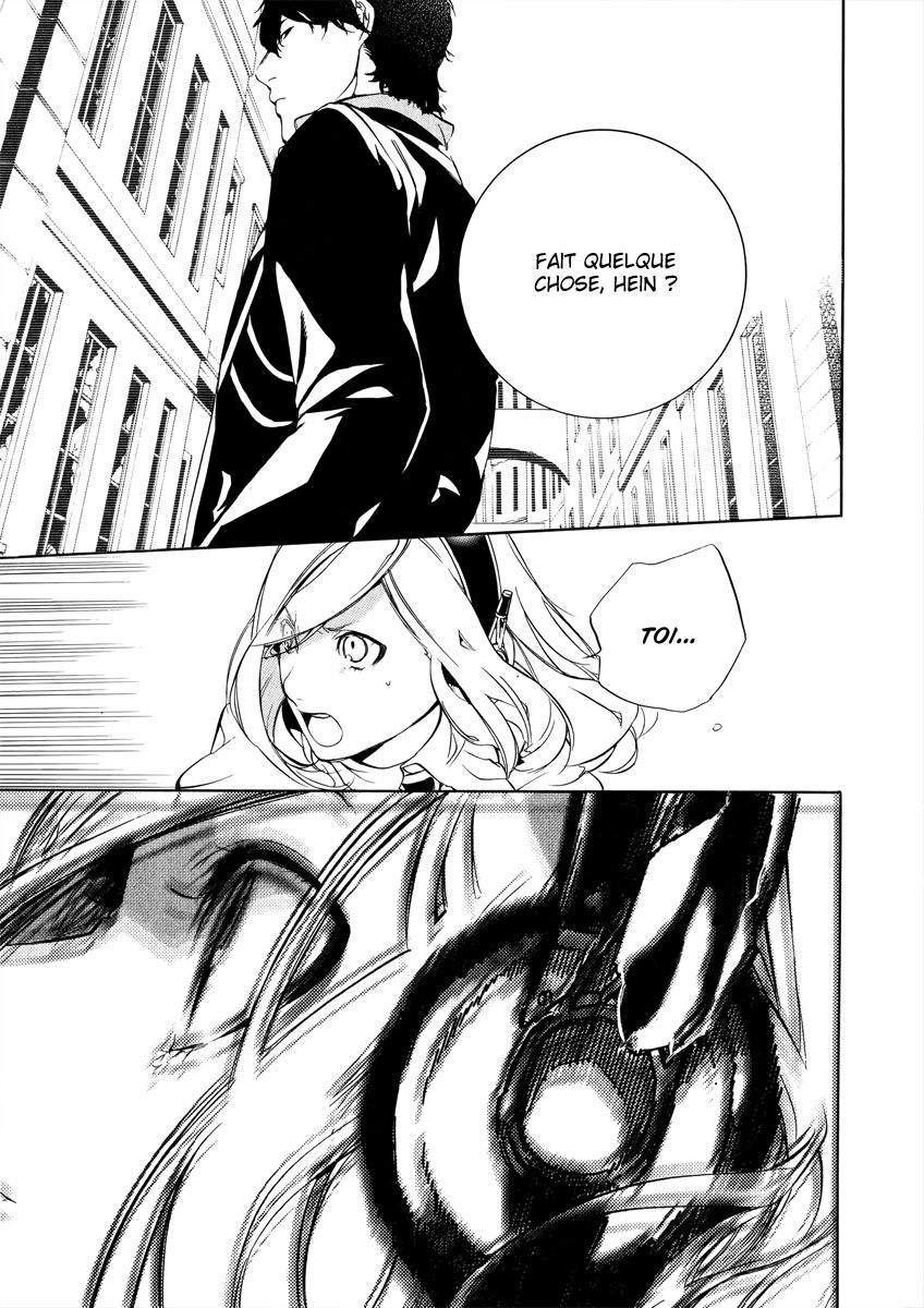 Chouritsu Houmuru Zyklus;CODE Destruction 第13页