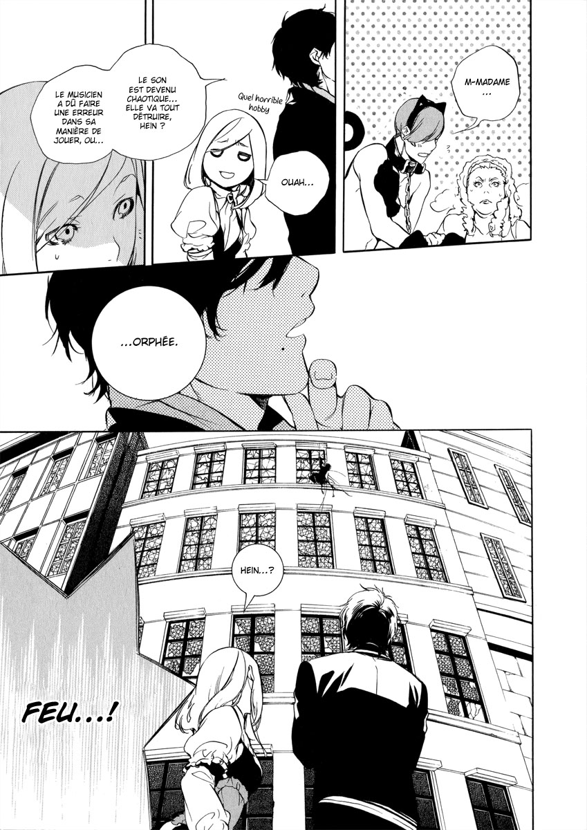 Chouritsu Houmuru Zyklus;CODE Destruction 第7页