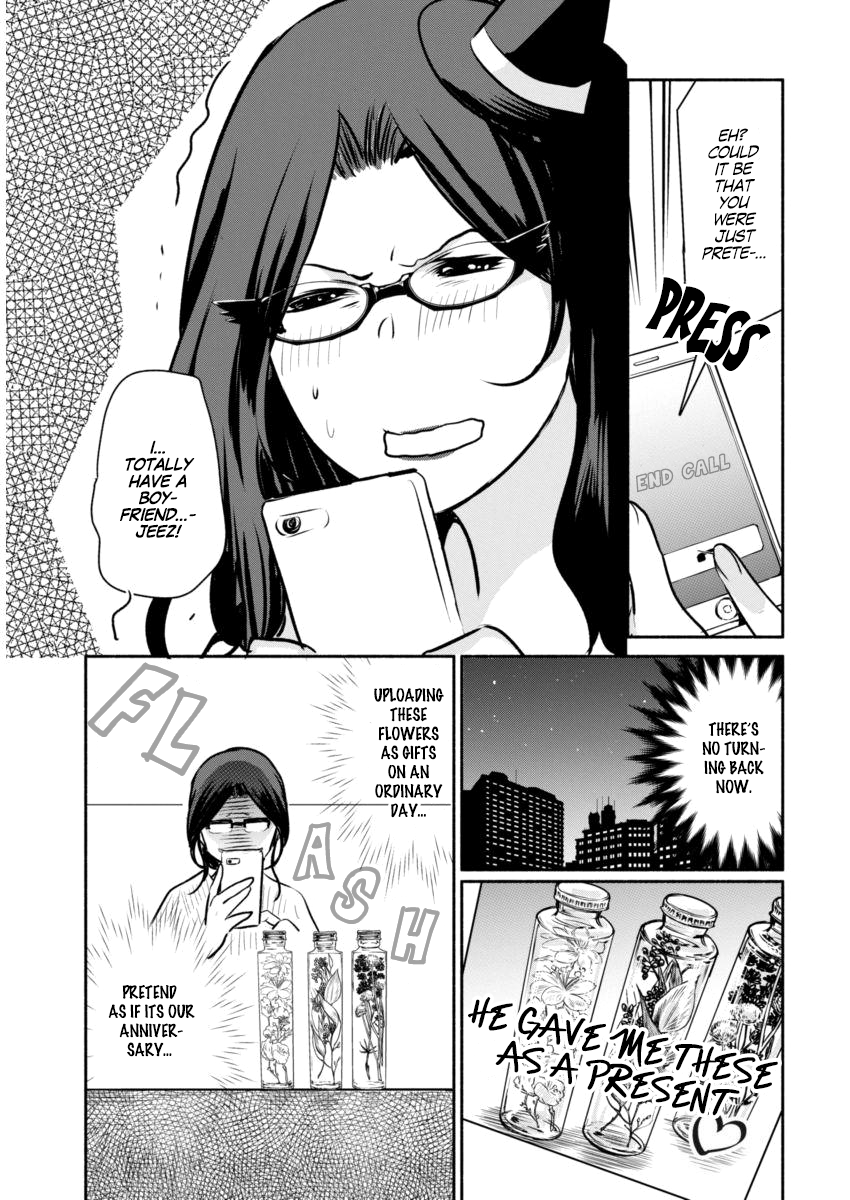 The Life of the Witch Who Remains Single for About 300 Years! Alone for 300 Years 第18页