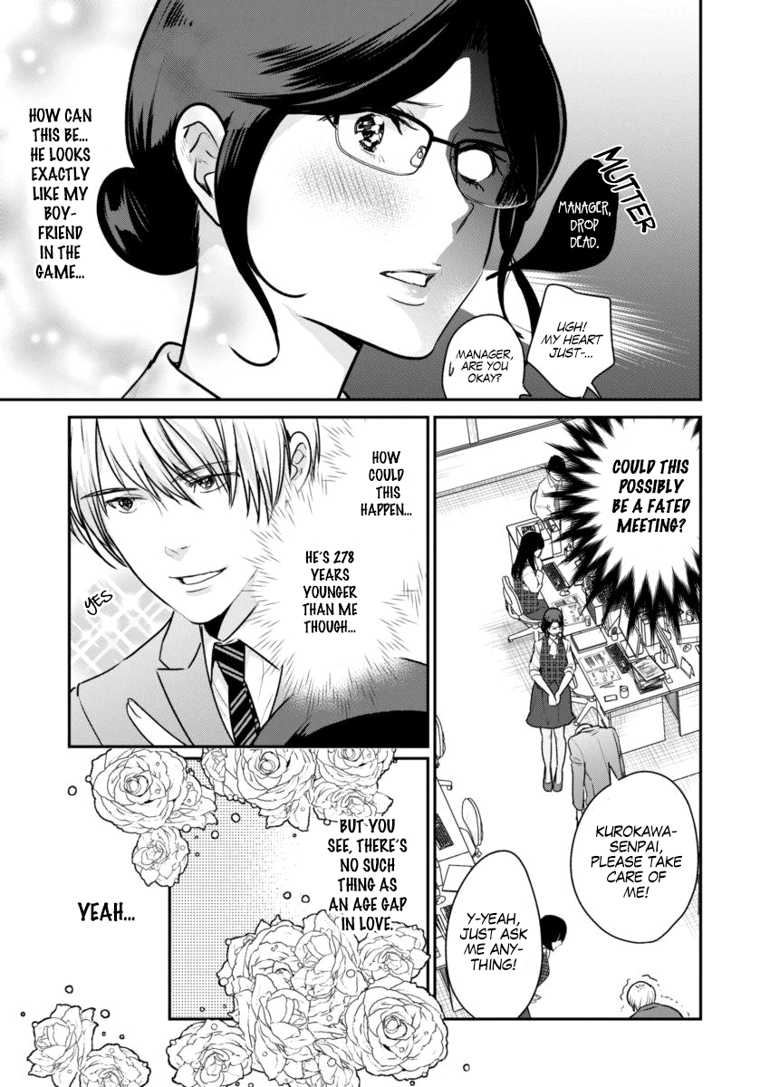 The Life of the Witch Who Remains Single for About 300 Years! Alone for 300 Years 第10页