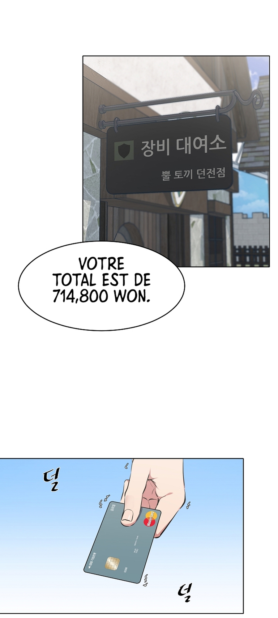 Level 1 Player Vol. 1 Ch. 3 第58页