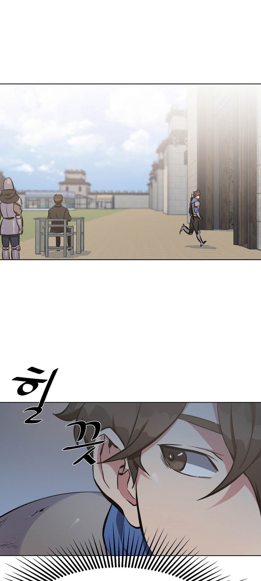 Level 1 Player Vol. 1 Ch. 3 第71页