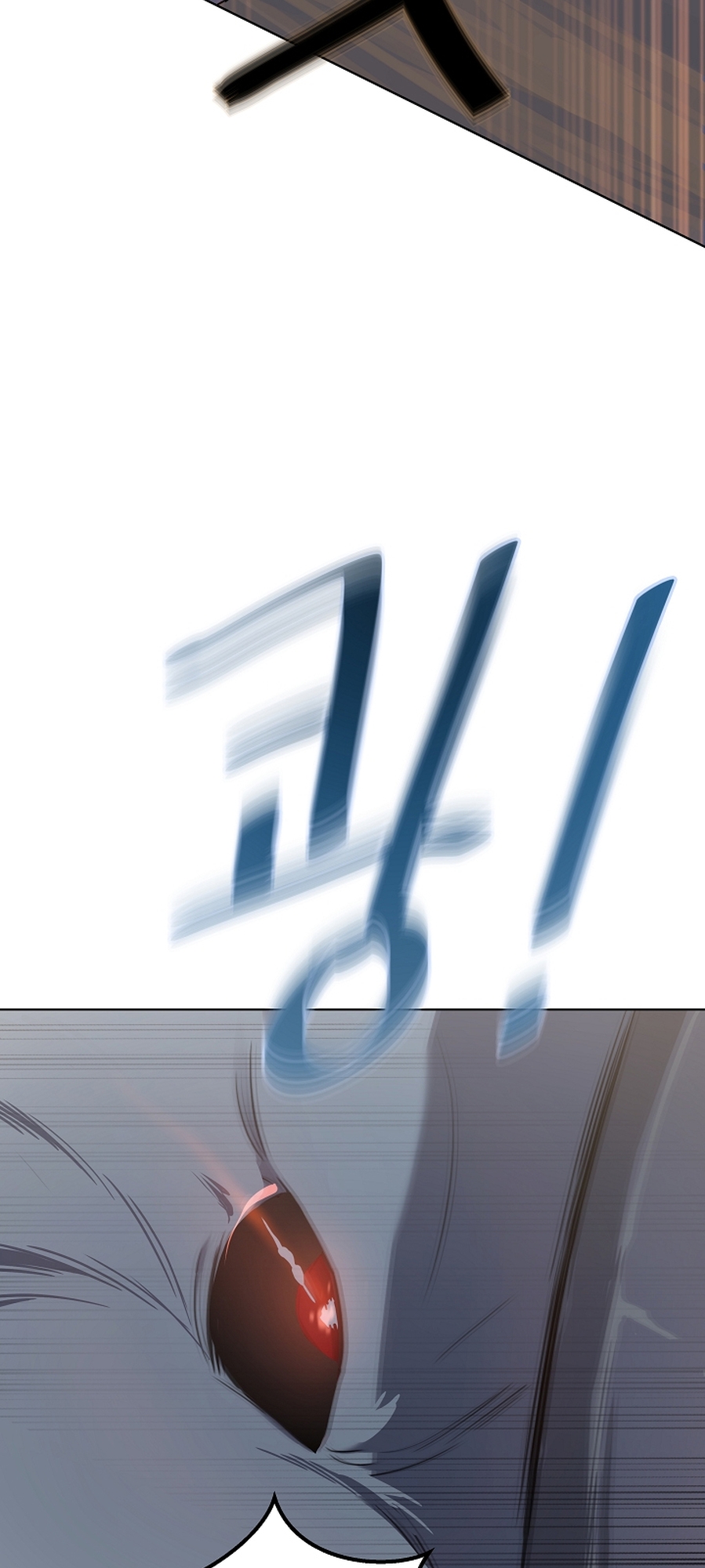 Level 1 Player Vol. 1 Ch. 3 第89页
