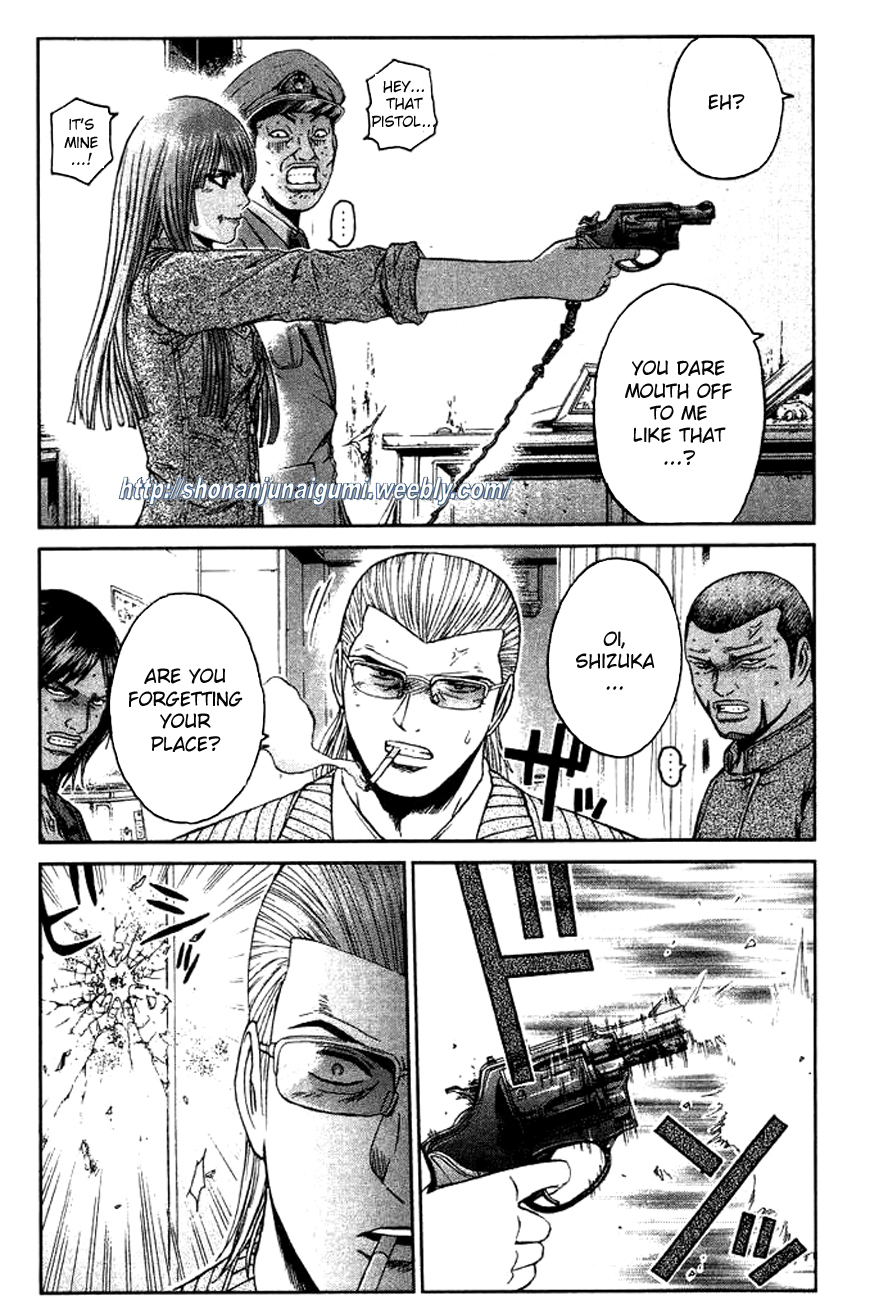 Ino-Head Gargoyle A Woman Of Thousands 第2页