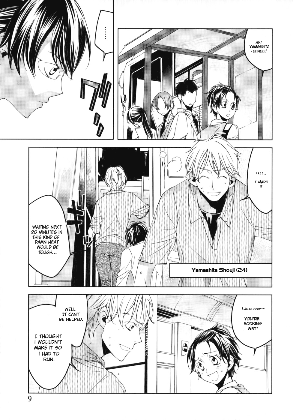 Meteor Bus Stop 第11页