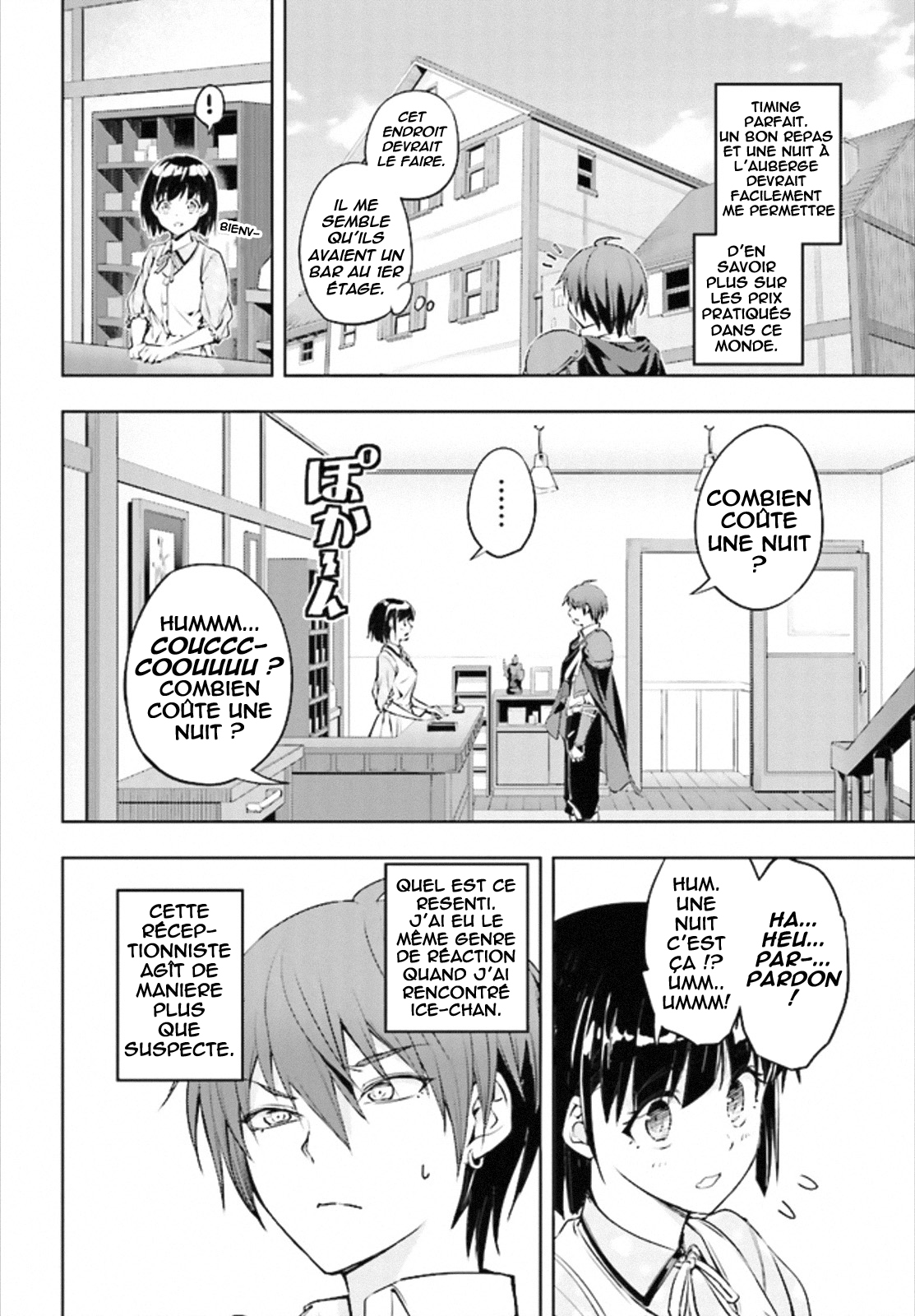 Moto-Sekai Ichii Sub-chara Ikusei Nikki: Hi-Player, Isekai wo Kouryaku-chu! Vol. 1 Ch. 1 第26页