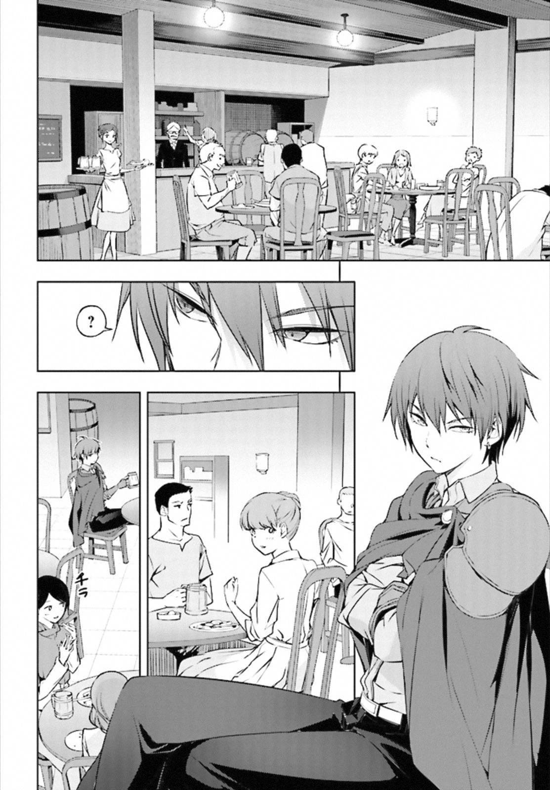 Moto-Sekai Ichii Sub-chara Ikusei Nikki: Hi-Player, Isekai wo Kouryaku-chu! Vol. 1 Ch. 1 第28页