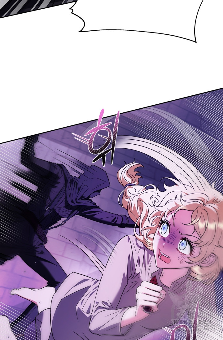 I Will Become the Villain's Poison Taster Vol. 1 Ch. 1 第102页