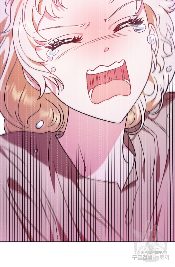 I Will Become the Villain's Poison Taster Vol. 1 Ch. 1 第108页