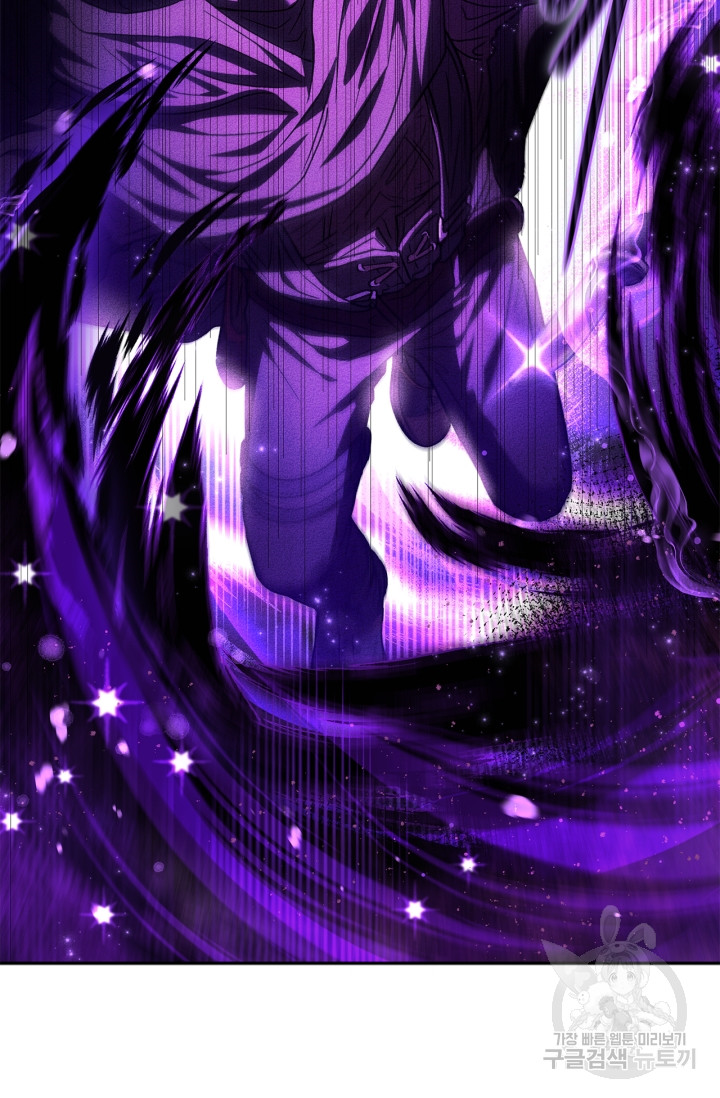 I Will Become the Villain's Poison Taster Vol. 1 Ch. 1 第113页