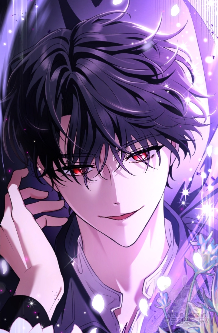 I Will Become the Villain's Poison Taster Vol. 1 Ch. 1 第118页