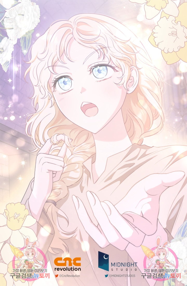 I Will Become the Villain's Poison Taster Vol. 1 Ch. 1 第121页
