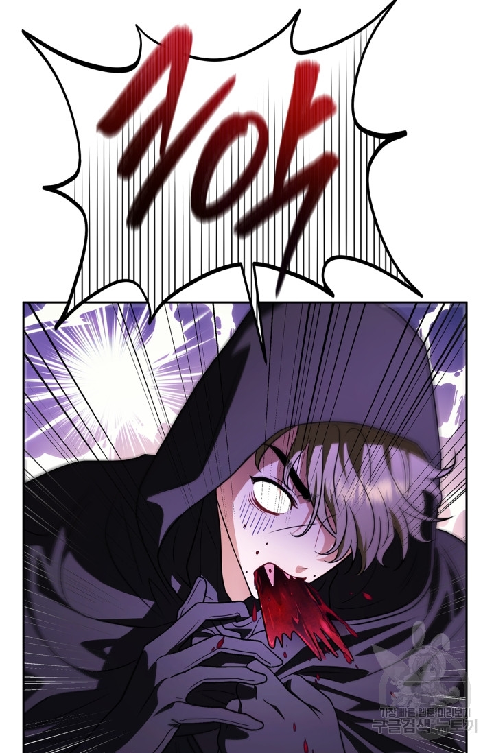 I Will Become the Villain's Poison Taster Vol. 1 Ch. 1 第15页