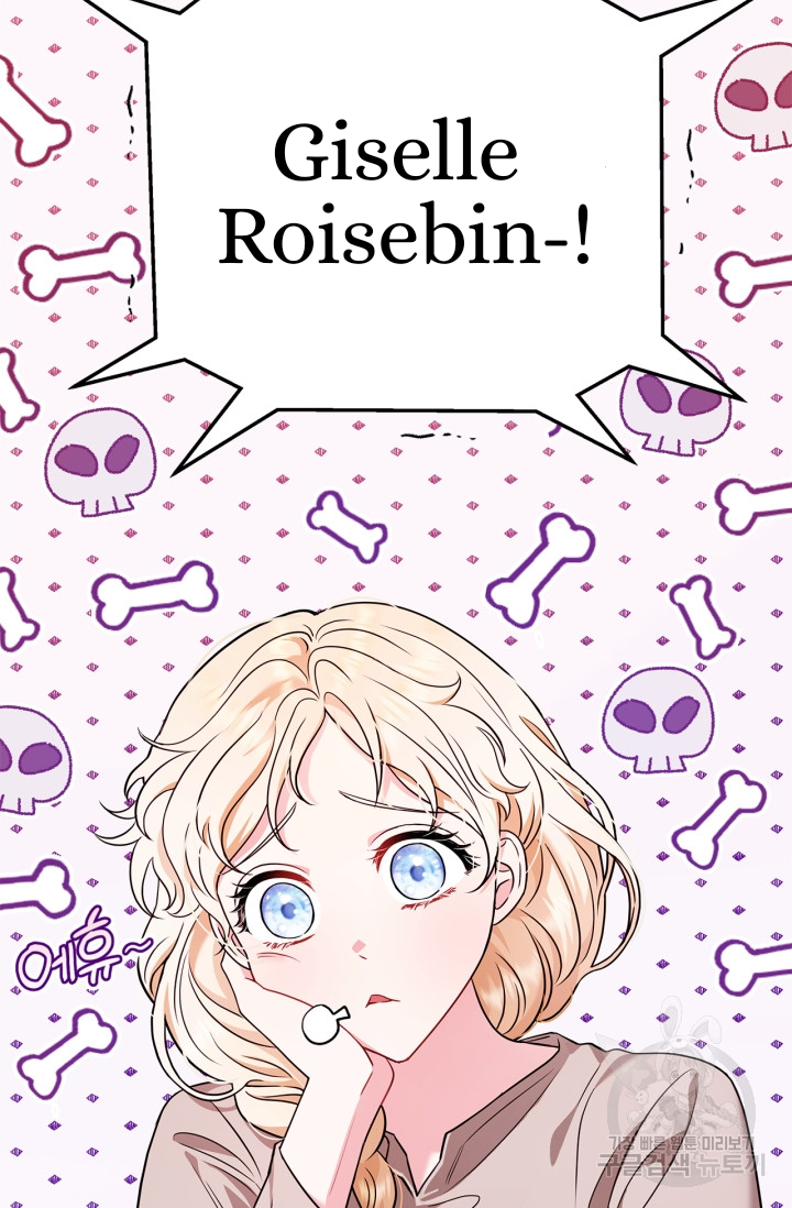 I Will Become the Villain's Poison Taster Vol. 1 Ch. 1 第18页