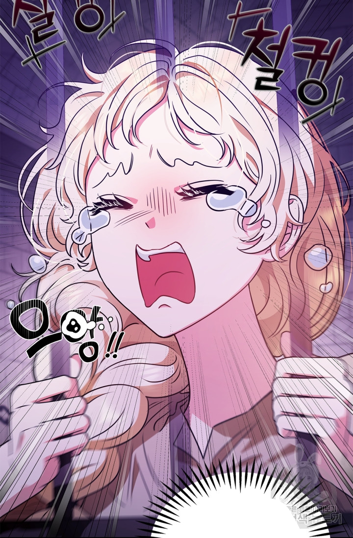 I Will Become the Villain's Poison Taster Vol. 1 Ch. 1 第30页