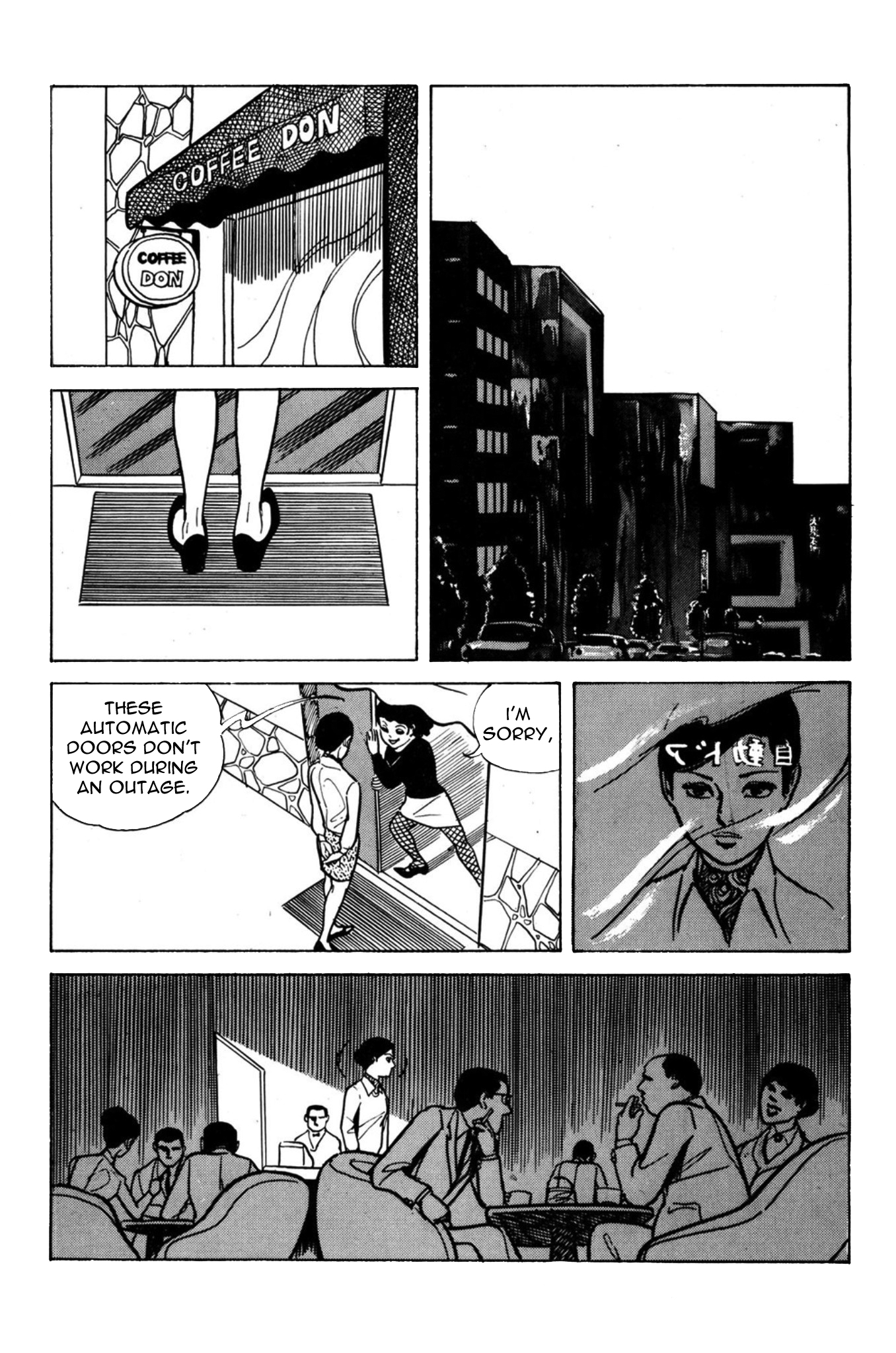 Age of Cohabitation Sex Train 第11页