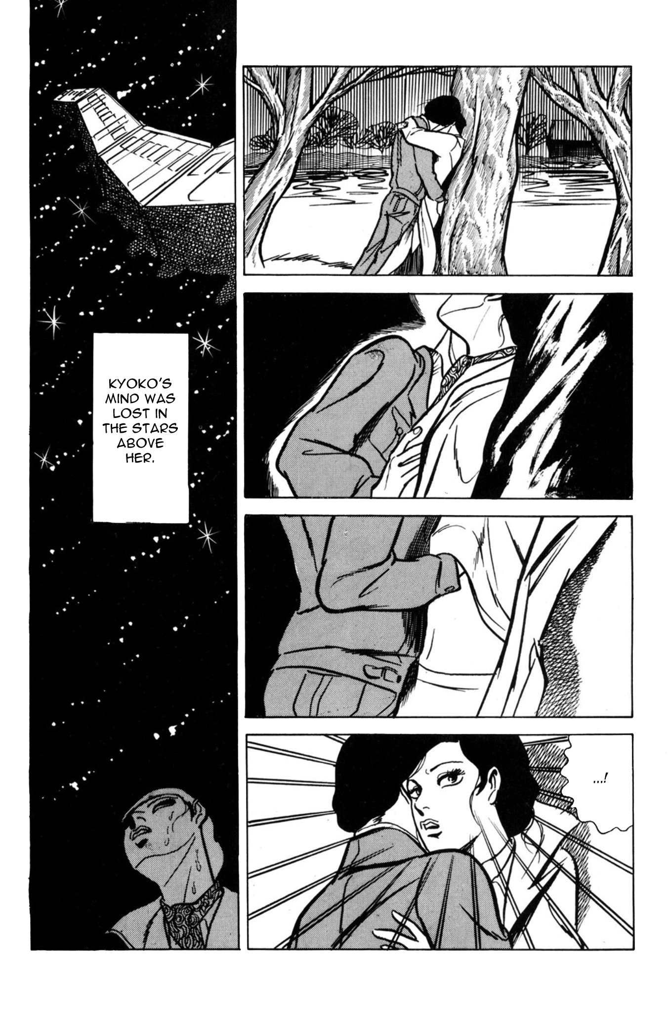 Age of Cohabitation Sex Train 第24页