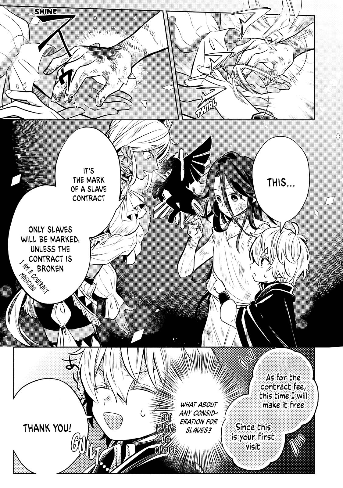 Okiraku Ryoushu no Tanoshii Ryouchi Bouei ~Seisan-kei Majutsu de Na mo na Kimura wo Saikyou no Jousai Toshi ni~ Vol. 1 Ch. 2 第27页