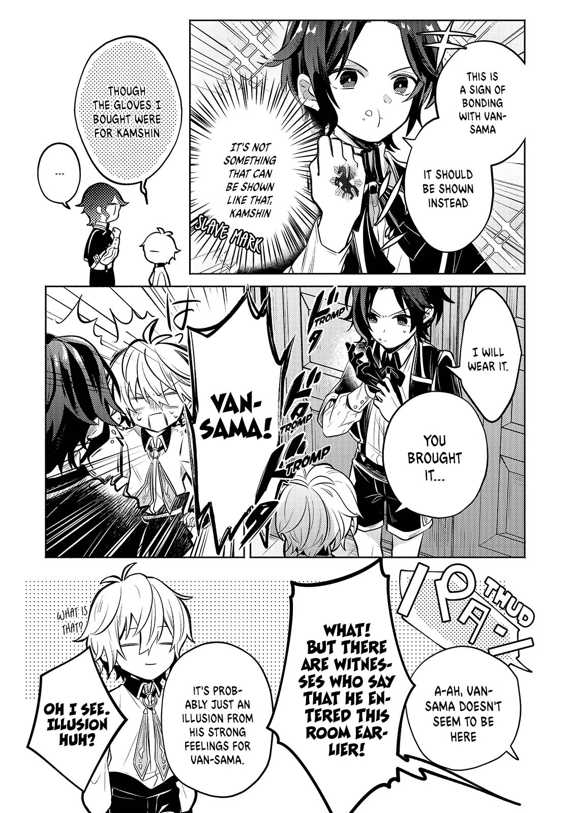 Okiraku Ryoushu no Tanoshii Ryouchi Bouei ~Seisan-kei Majutsu de Na mo na Kimura wo Saikyou no Jousai Toshi ni~ Vol. 1 Ch. 2 第33页