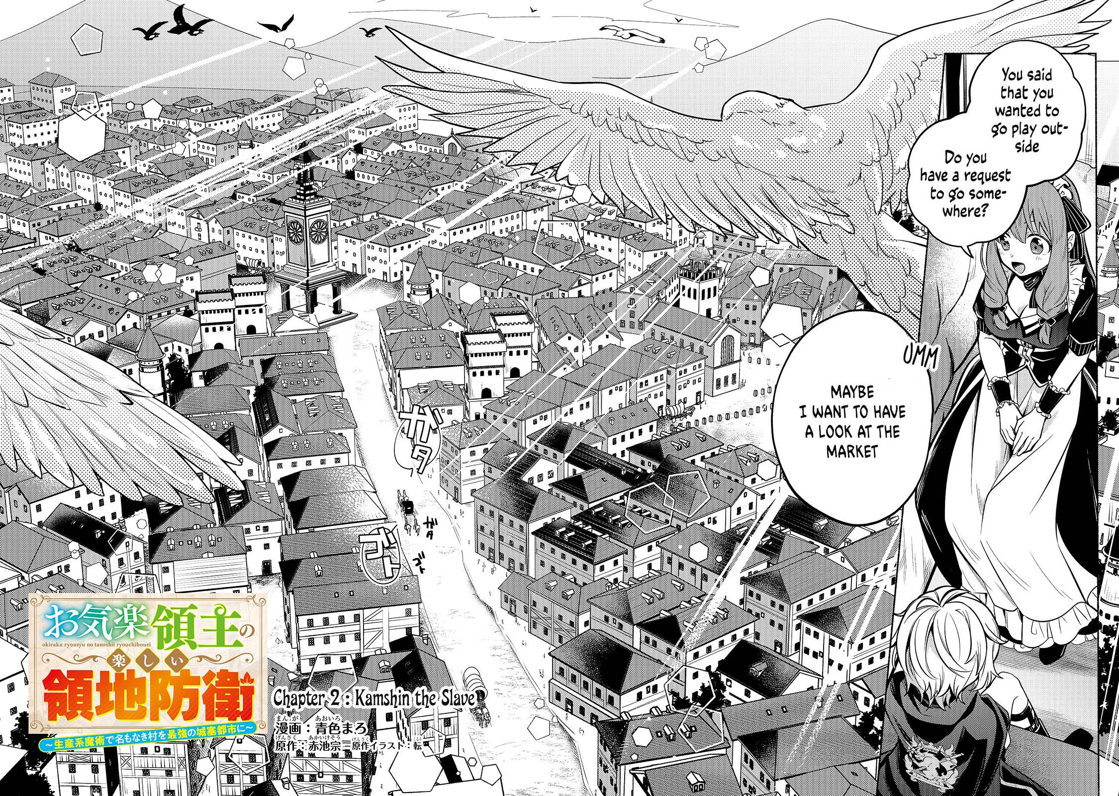 Okiraku Ryoushu no Tanoshii Ryouchi Bouei ~Seisan-kei Majutsu de Na mo na Kimura wo Saikyou no Jousai Toshi ni~ Vol. 1 Ch. 2 第5页