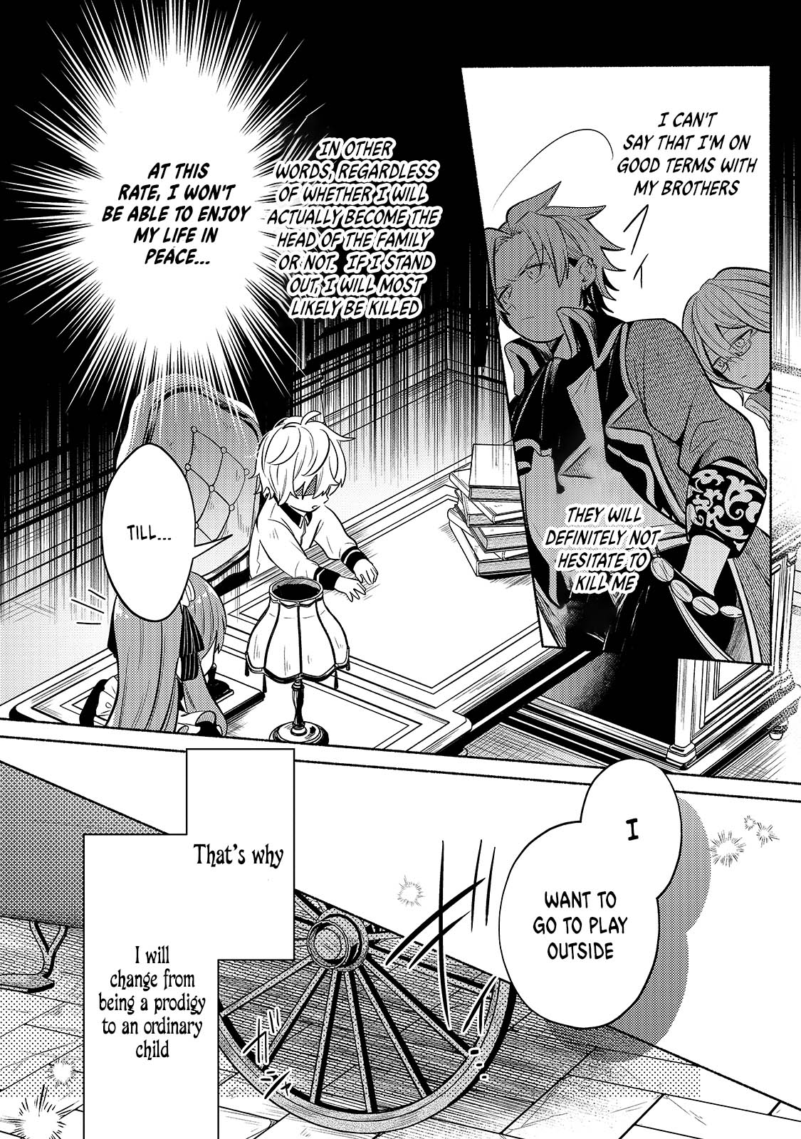 Okiraku Ryoushu no Tanoshii Ryouchi Bouei ~Seisan-kei Majutsu de Na mo na Kimura wo Saikyou no Jousai Toshi ni~ Vol. 1 Ch. 2 第8页