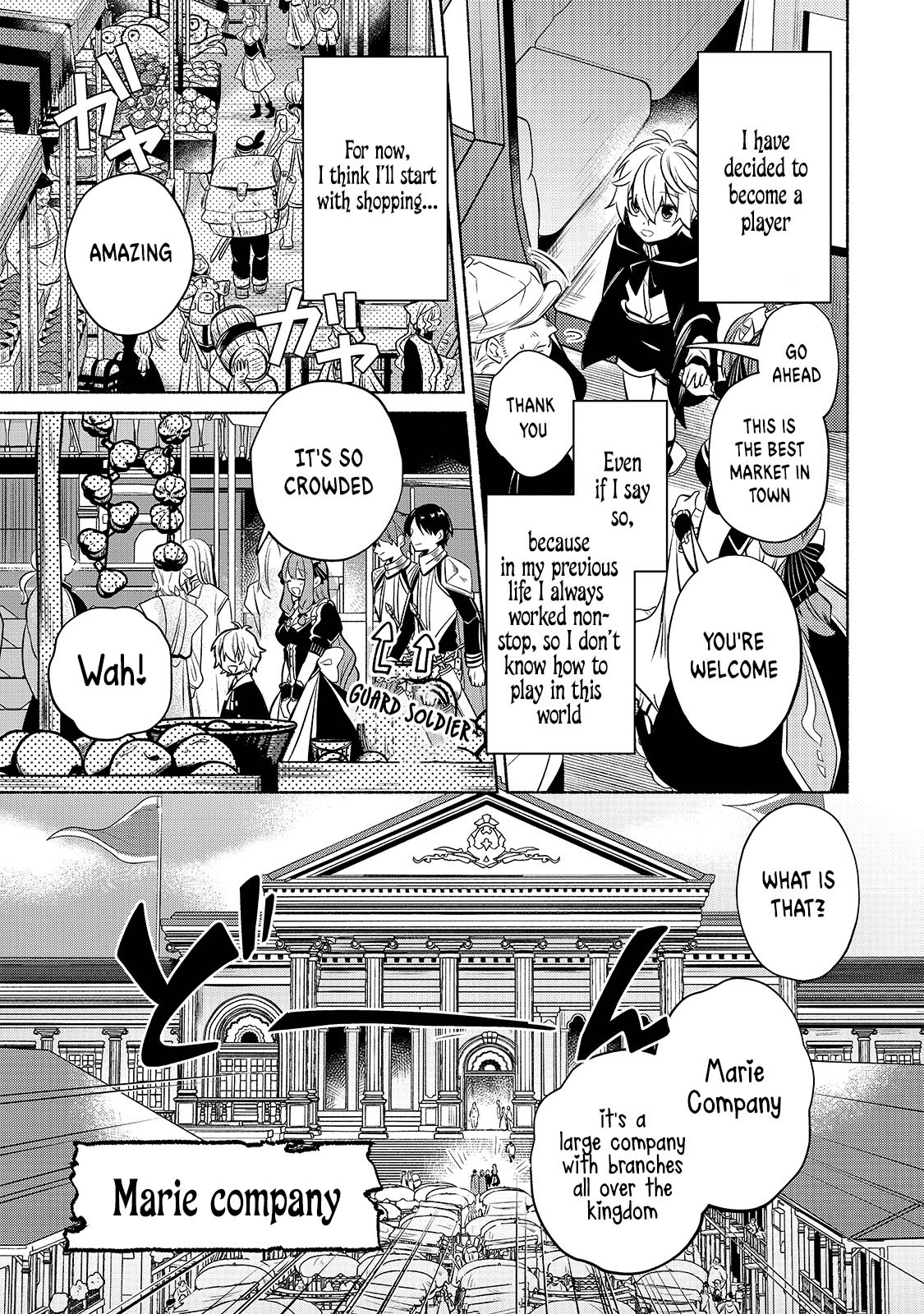 Okiraku Ryoushu no Tanoshii Ryouchi Bouei ~Seisan-kei Majutsu de Na mo na Kimura wo Saikyou no Jousai Toshi ni~ Vol. 1 Ch. 2 第9页