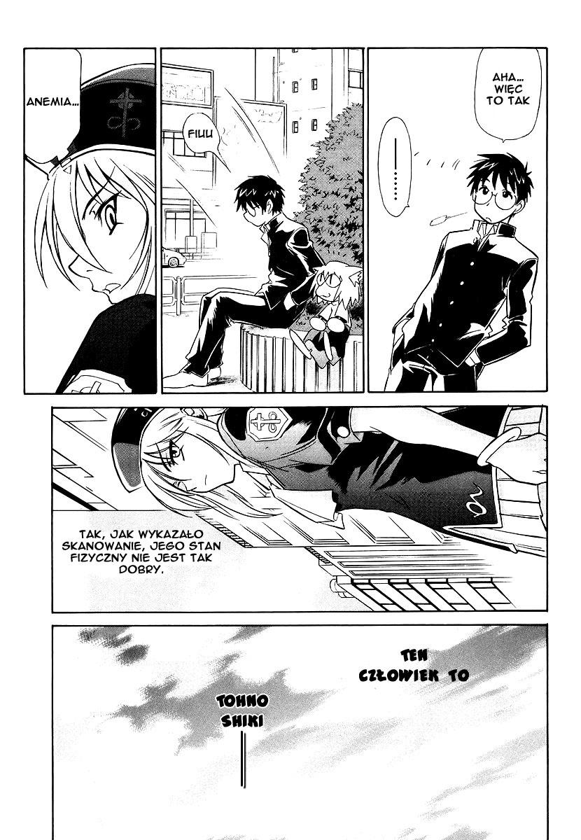 Melty Blood Vol. 1 Ch. 1 第13页