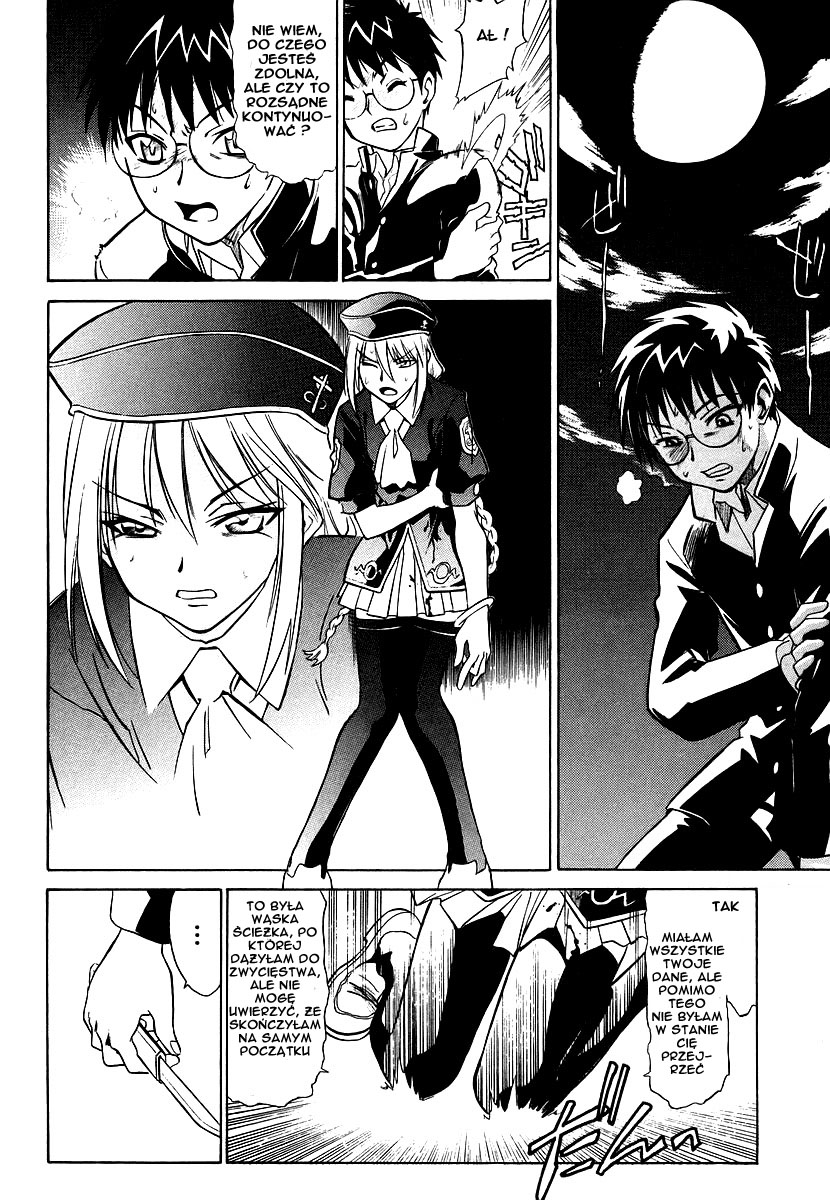 Melty Blood Vol. 1 Ch. 1 第28页