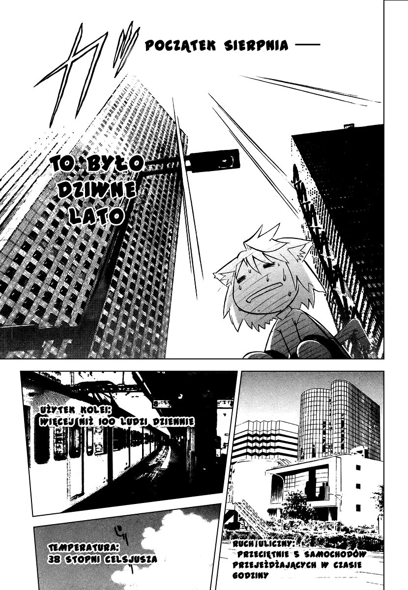 Melty Blood Vol. 1 Ch. 1 第4页