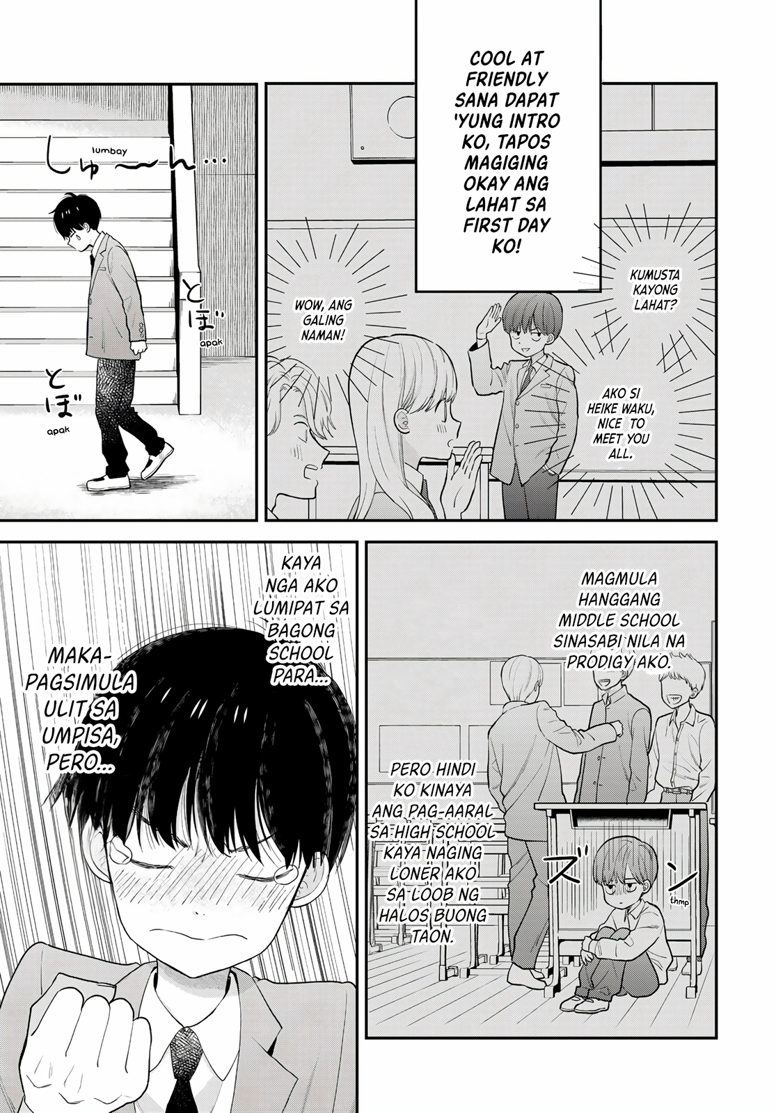 Boku dake ga Shitterun daze Masaya akong nandoon ka sa Bodega 第13页