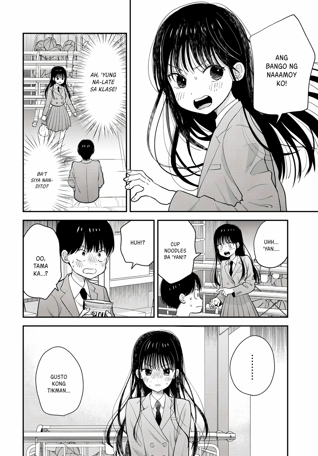 Boku dake ga Shitterun daze Masaya akong nandoon ka sa Bodega 第16页