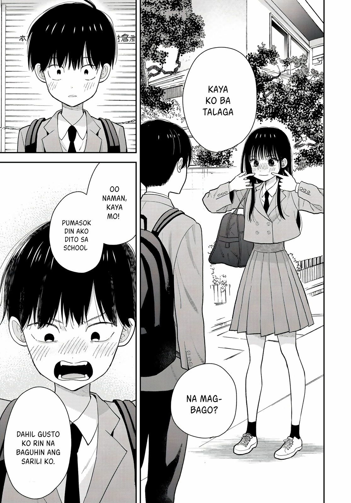 Boku dake ga Shitterun daze Masaya akong nandoon ka sa Bodega 第41页