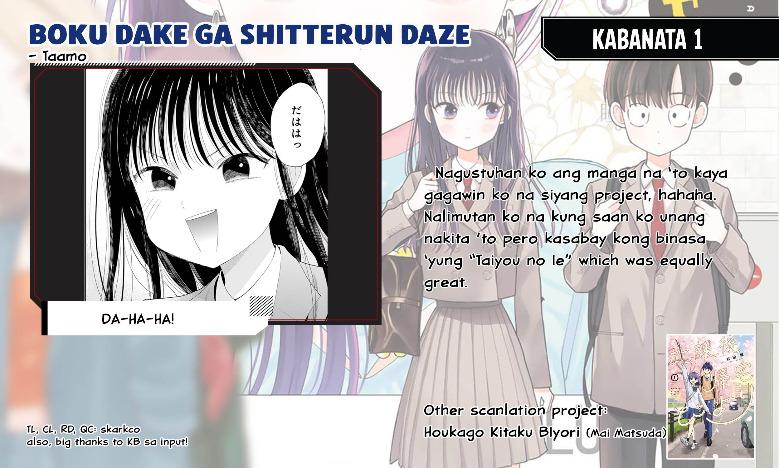 Boku dake ga Shitterun daze Masaya akong nandoon ka sa Bodega 第47页