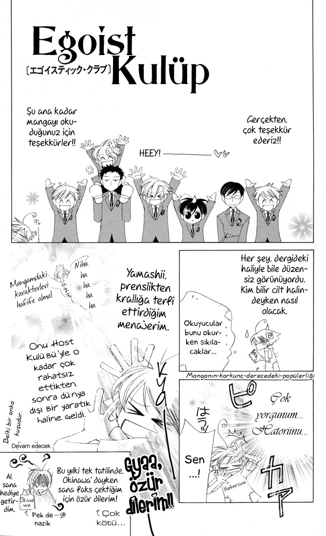 Ouran High School Host Club Special: Honey Senpai's Usa-chan 第12页