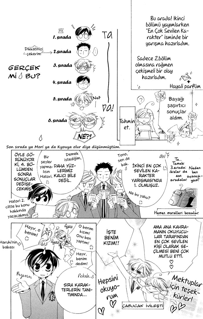 Ouran High School Host Club Special: Honey Senpai's Usa-chan 第13页