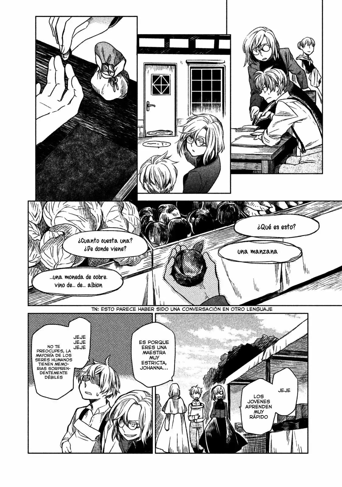 Frau Faust Vol. 1 Ch. 1 第16页