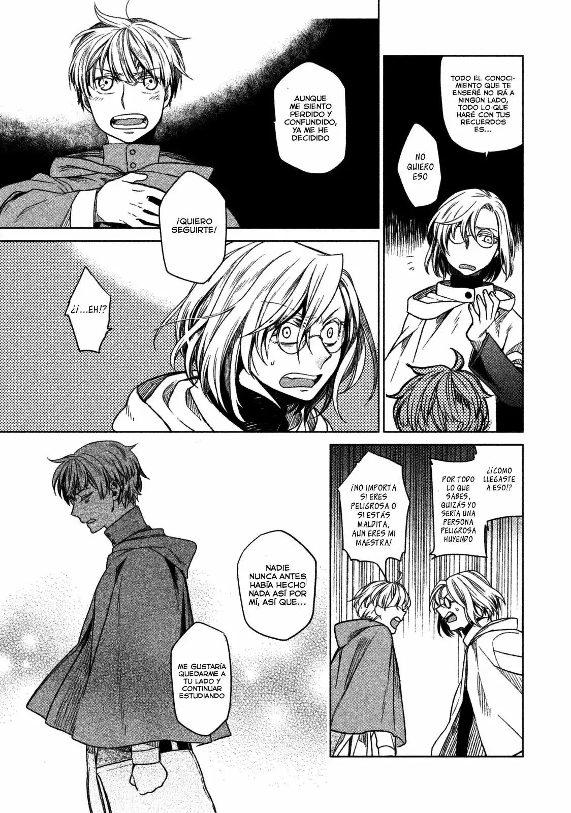 Frau Faust Vol. 1 Ch. 1 第41页