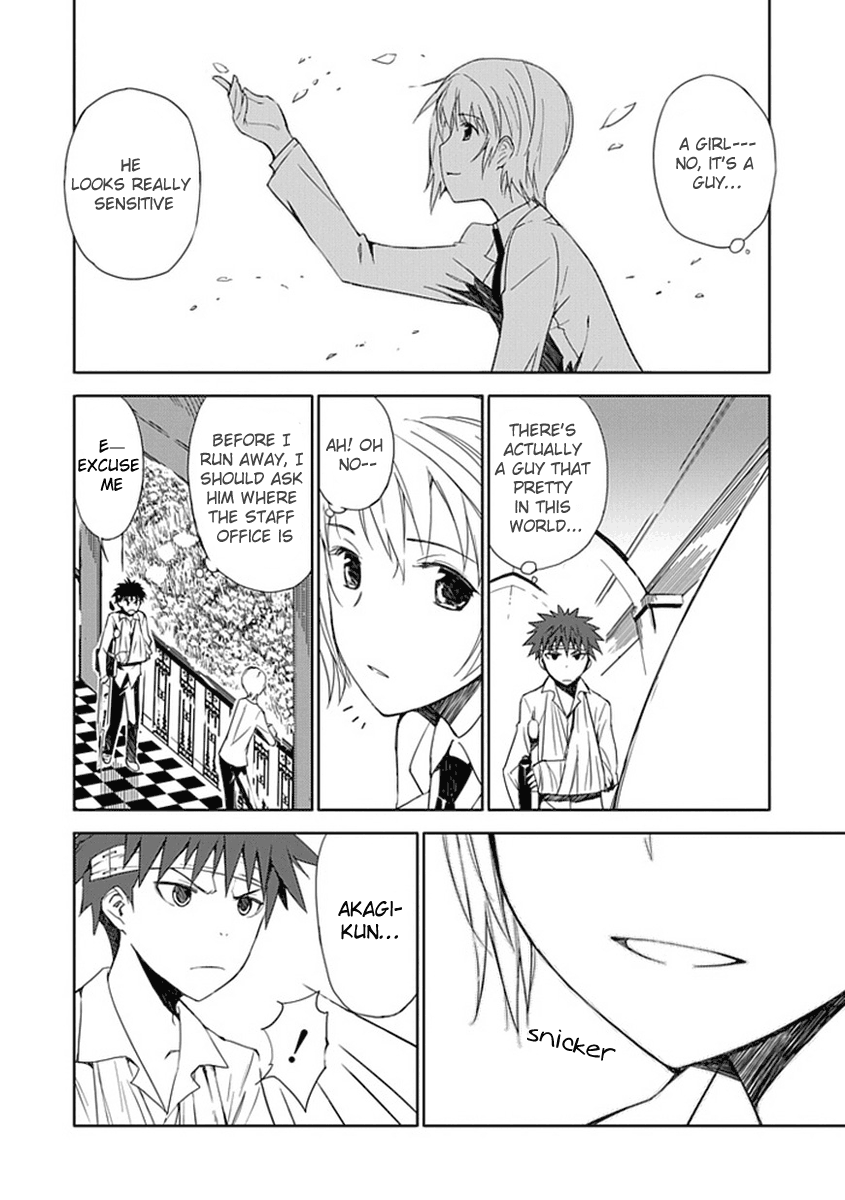 "Aoi" Hikaru ga Chikyuu ni Ita Koro...... Aren't you dead? 第11页