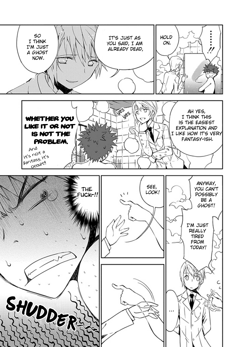 "Aoi" Hikaru ga Chikyuu ni Ita Koro...... Aren't you dead? 第36页