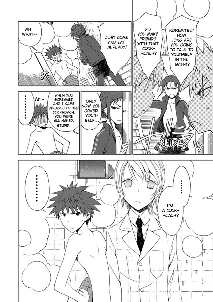 "Aoi" Hikaru ga Chikyuu ni Ita Koro...... Aren't you dead? 第41页